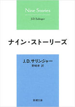 画像をギャラリービューアに読み込む, #ジェローム・デーヴィ #ナイン・ストーリーズ
