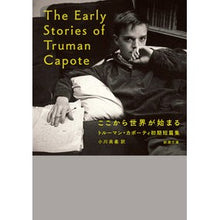 画像をギャラリービューアに読み込む, ここから世界が始まる Takayoshi Ogawa The world begins here
