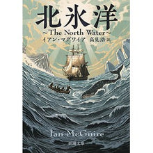 画像をギャラリービューアに読み込む, 北氷洋　Ｔｈｅ　Ｎｏｒｔｈ　Ｗａｔｅｒ
