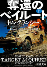 画像をギャラリービューアに読み込む, #ドン・ベントレー #奪還のベイルート下
