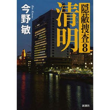 画像をギャラリービューアに読み込む, 清明
