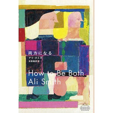 画像をギャラリービューアに読み込む, 両方になる Smith Ali A be both

