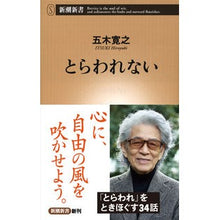 画像をギャラリービューアに読み込む, とらわれない
