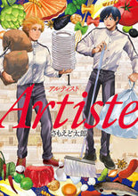 画像をギャラリービューアに読み込む, #さもえど太郎 #Ａｒｔｉｓｔｅ１
