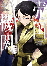 画像をギャラリービューアに読み込む, #品佳直 #売国機関４
