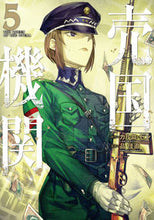 画像をギャラリービューアに読み込む, #品佳直 #売国機関５
