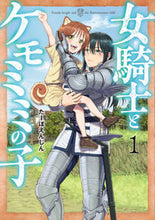 Load image into Gallery viewer, #TurboEngine #LadyKnightAndBeastEaredChild1
