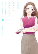 #吉岡その #女性に風俗って必要ですか？１