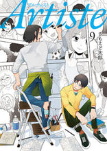 画像をギャラリービューアに読み込む, #さもえど太郎 #Ａｒｔｉｓｔｅ９
