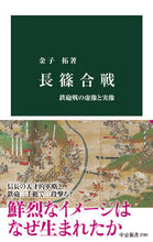 画像をギャラリービューアに読み込む, #金子拓 #長篠合戦
