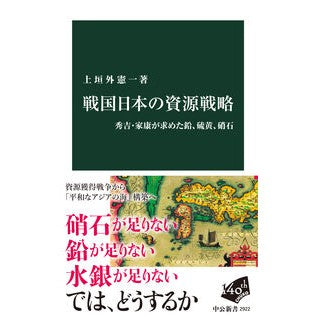 ＃上垣外憲一 ｶﾐｶﾞｲﾄｹﾝｲﾁ :9784121029225