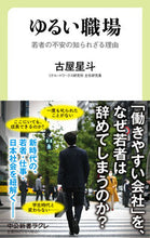 画像をギャラリービューアに読み込む, #古屋星斗 #ゆるい職場
