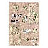 画像をギャラリービューアに読み込む, リビング
