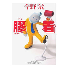画像をギャラリービューアに読み込む, 膠着
