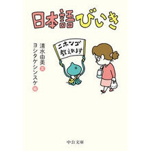 画像をギャラリービューアに読み込む, 日本語びいき
