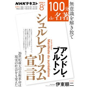 ＃伊東順二 : イトウジユンジ : 英研出版 : Itoujiunji : 9784142231911