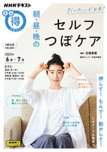 画像をギャラリービューアに読み込む, #石垣英俊 #だいたいでＯＫ！朝・昼・晩のセルフつぼケ
