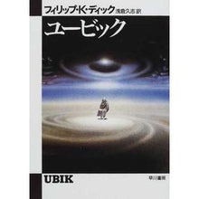 画像をギャラリービューアに読み込む, ユービック

