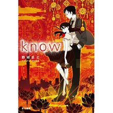 画像をギャラリービューアに読み込む, Ｋｎｏｗ Mado Nozaki Know
