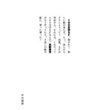 画像をギャラリービューアに読み込む, １００文字ＳＦ
