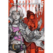 画像をギャラリービューアに読み込む, マルドゥック・アノニマス　　　５ Ubukatacho
