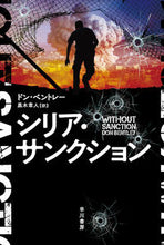 画像をギャラリービューアに読み込む, #Ｄ．ベントレー #シリア・サンクション
