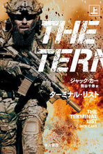 画像をギャラリービューアに読み込む, #Ｊ．カー #ターミナル・リスト上

