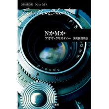 画像をギャラリービューアに読み込む, ＮかＭか
