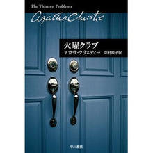画像をギャラリービューアに読み込む, 火曜クラブ
