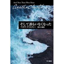 画像をギャラリービューアに読み込む, そして誰もいなくなった
