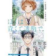 ＃窪美澄 : クボミスミ : ●文藝春秋 : Kubomisumi : 9784160902442