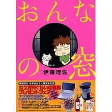 Load image into Gallery viewer, おんなの窓 Itourisa woman's window

