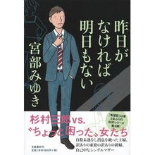 画像をギャラリービューアに読み込む, 昨日がなければ明日もない
