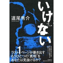 画像をギャラリービューアに読み込む, いけない
