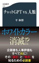 画像をギャラリービューアに読み込む, #平和博 #チャットＧＰＴｖｓ．人類
