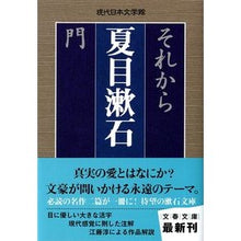 画像をギャラリービューアに読み込む, それから　門
