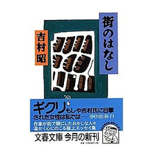 画像をギャラリービューアに読み込む, 街のはなし
