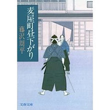 画像をギャラリービューアに読み込む, 麦屋町昼下がり
