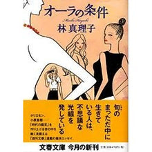 画像をギャラリービューアに読み込む, オーラの条件
