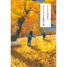 画像をギャラリービューアに読み込む, デッドエンドの思い出
