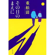 画像をギャラリービューアに読み込む, その日のまえに
