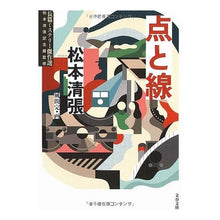 画像をギャラリービューアに読み込む, 点と線
