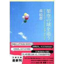 画像をギャラリービューアに読み込む, 架空の球を追う
