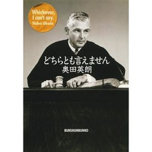 画像をギャラリービューアに読み込む, どちらとも言えません
