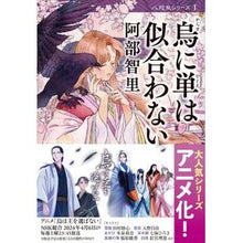 画像をギャラリービューアに読み込む, 烏に単は似合わない

