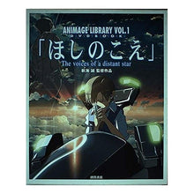 画像をギャラリービューアに読み込む, ＤＶＤ　ＢＯＯＫ　ほしのこえ Makoto Shinkai
