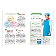 オキシクリーンとことん使い込みＢＯＯＫ Oxiclean thoroughly used book