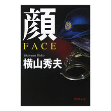 画像をギャラリービューアに読み込む, 顔　ＦＡＣＥ
