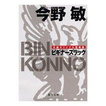 画像をギャラリービューアに読み込む, ビギナーズラック
