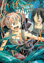 画像をギャラリービューアに読み込む, #菅原キク #マザーグール９

